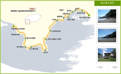 올레길 이미지