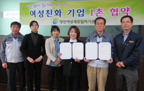 경원산업(주) 이미지