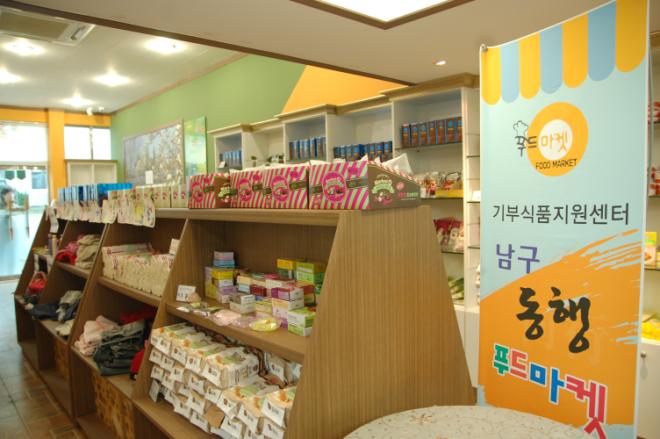 동행푸드 이미지