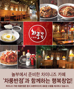 놀부반점 이미지