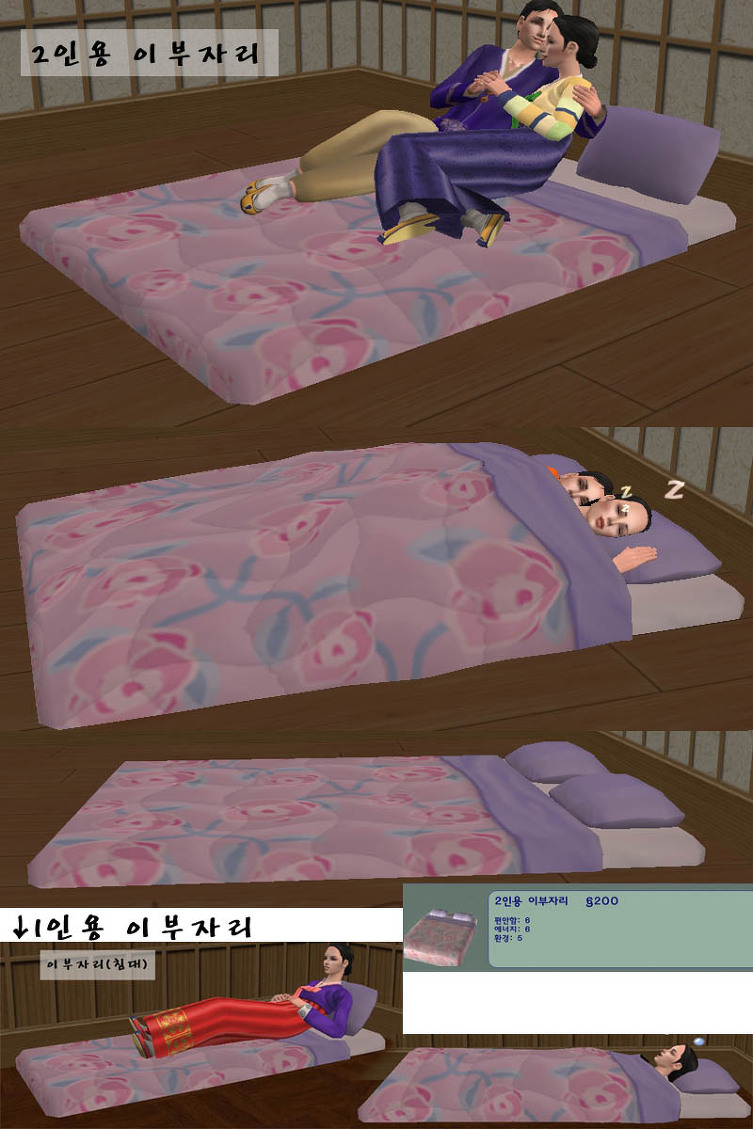 이부자리 이미지