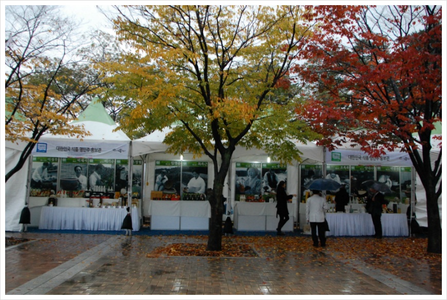 [서울] 전국의 발효주가 다 모였다. 2012 우리술 대축제 