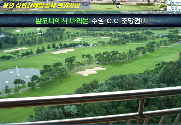 대전 최고 조망권 아파트 하우스토리 최대 1억할인 - ■ 업체 홍보 게시판 - 대전 부동산 일번지 대전 최고 조망권 아파트 하우스토리 최대 1억할인