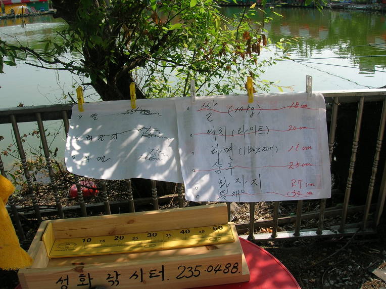 성화낚시터 이미지
