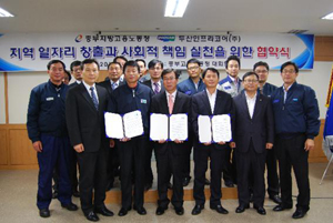 일꾼 이미지