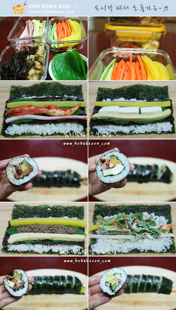 김밥클릭 이미지