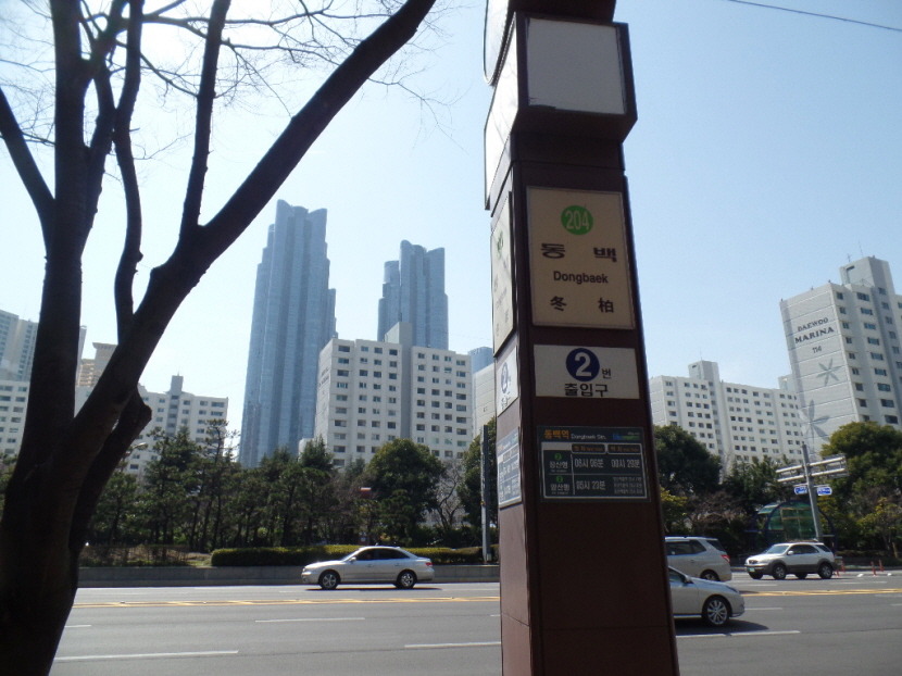 장산주유소 이미지