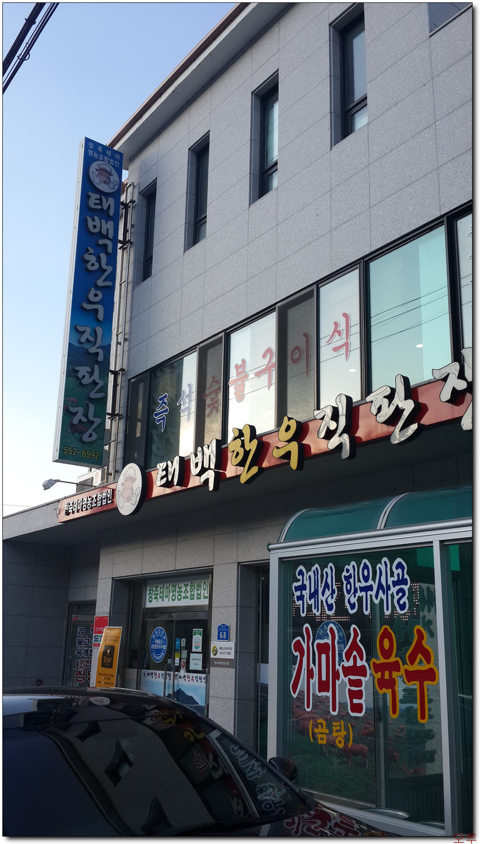 가든장여관 이미지