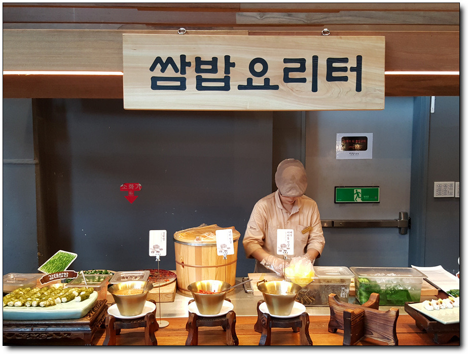 [부산맛집] 영화의 전당에서 70첩 반상을 만나다!! <식당120>