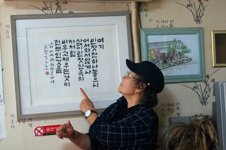 영자다방 이미지