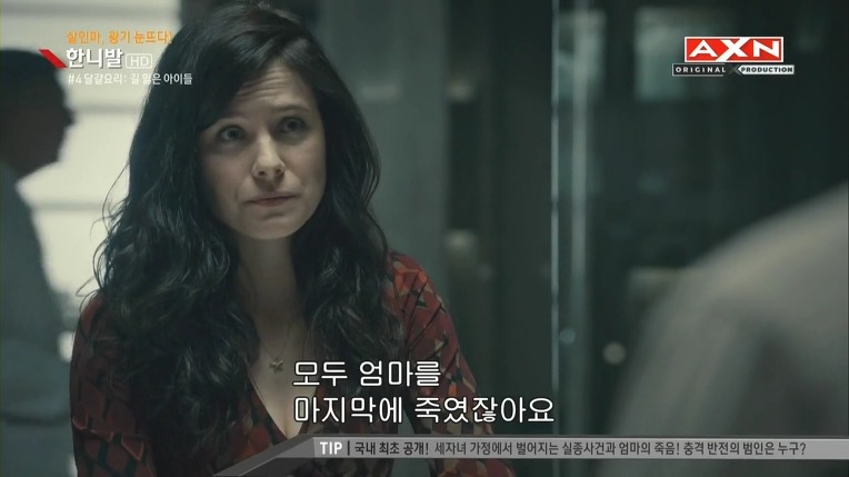 본격침샘어택미드 한니발(Hannibal) 시즌1 에피4 (4/4) | 인스티즈