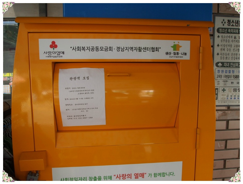 에코상점 이미지