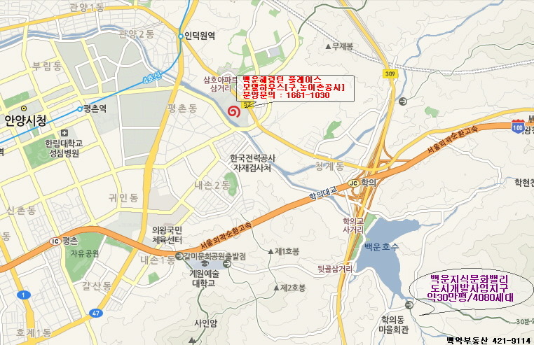 백억하우스 이미지