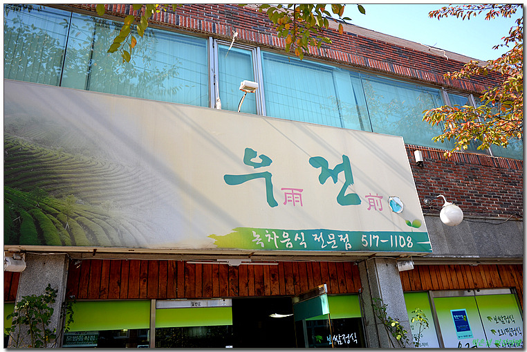 우전 이미지