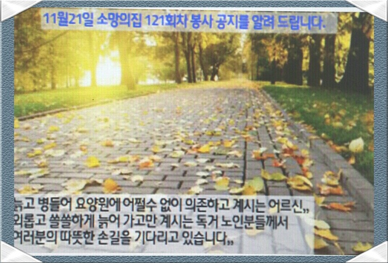 소망세탁 이미지