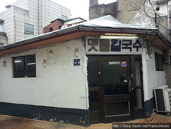 골목집칼국수 이미지