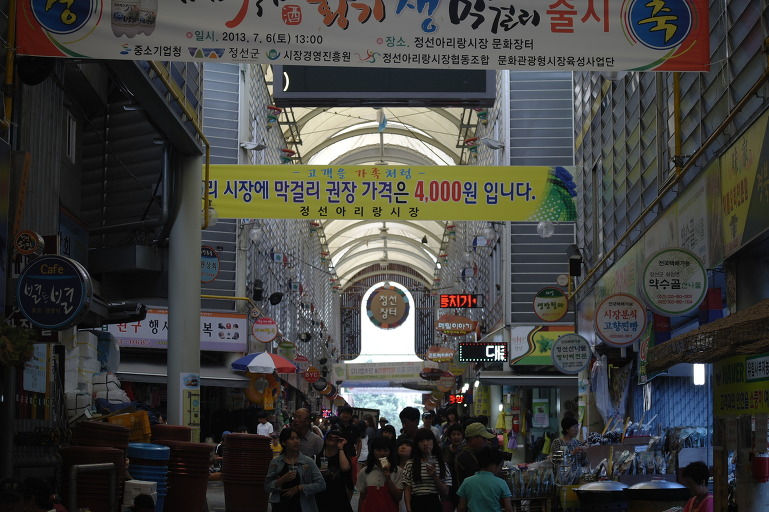화암약수야영장 이미지