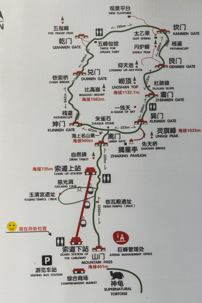 산동성 이미지
