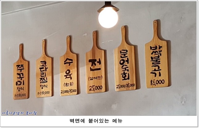 코다리찜마을 이미지