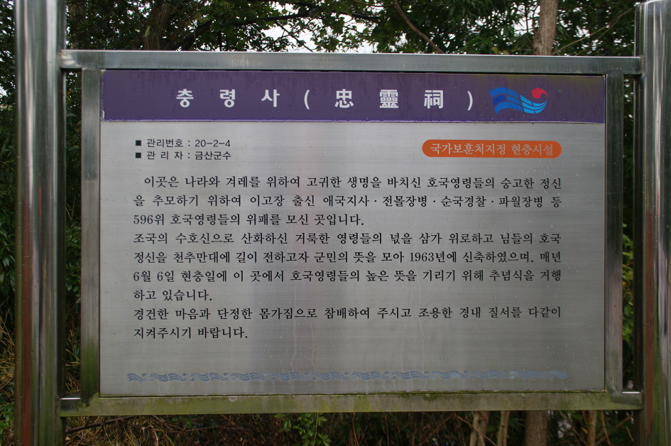 금산 만인산(15.9.5)