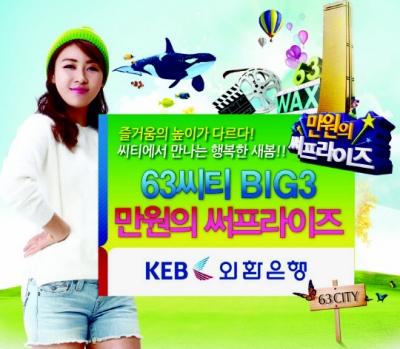 서프라이즈시티 이미지
