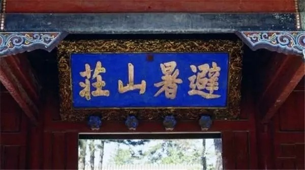 중국의 4대 저명한 착자(錯字)