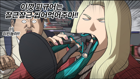 토요일이 기다려지는 웹툰 [프리드로우]