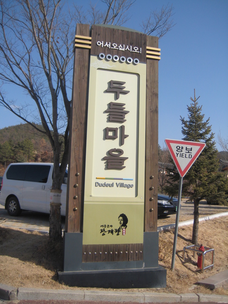 하찌 이미지