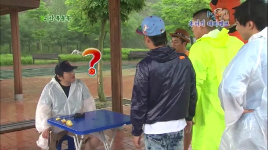 [1박2일] 물고기 의 반댓말 & 협상의 달인 강호동 jpg | 인스티즈