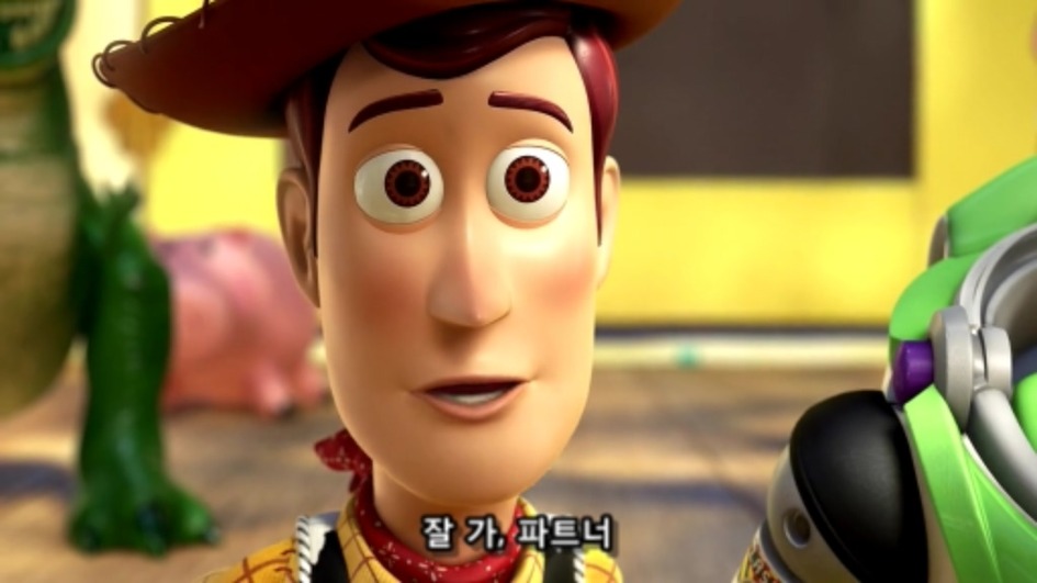 토이스토리3 마지막 장면 | 인스티즈