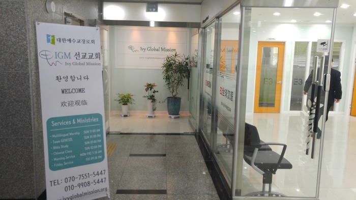 대한예수교장로회총회 대신교단 남가주노회 박경수 강도사 목사안수식을 거행하다