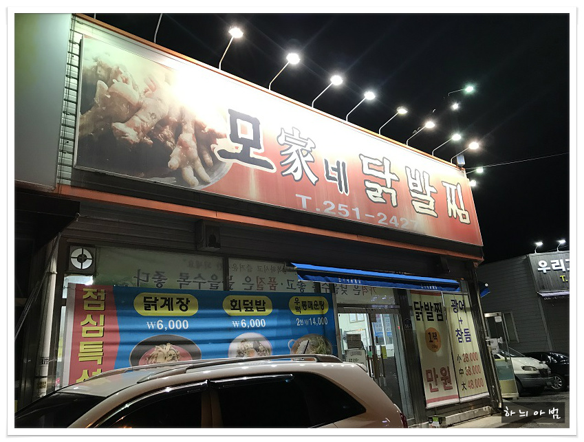 모가네 이미지