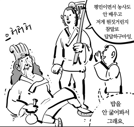 해괴망측한 꿈일까...