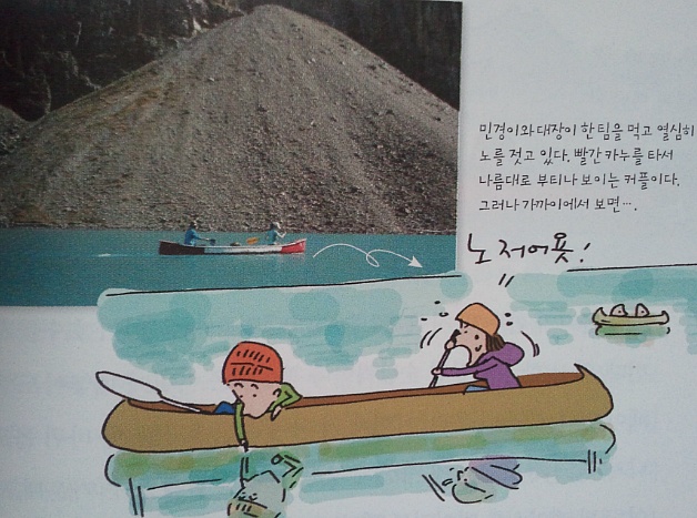 허패의 집단 가출