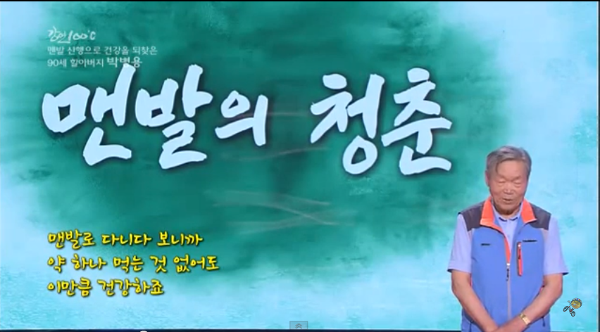 100도씨 이미지