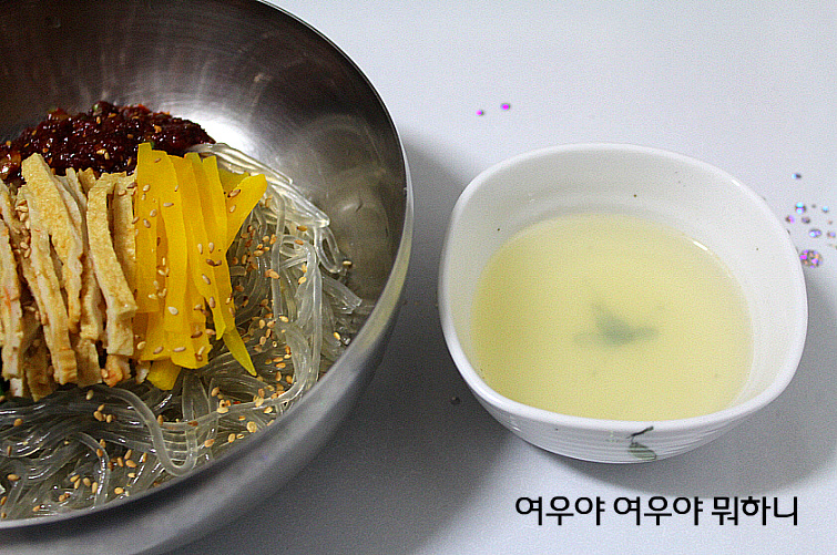 비빔 이미지