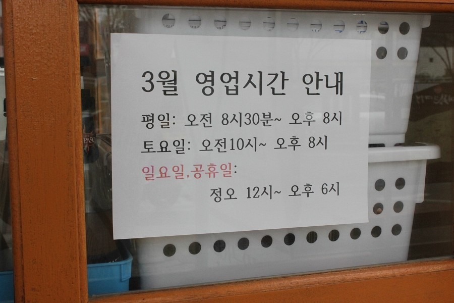 근대상회 이미지
