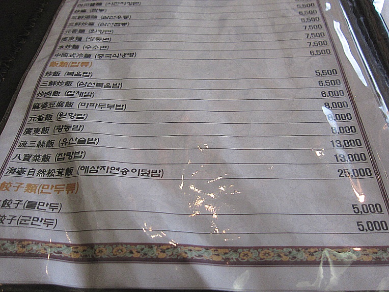 원향재 이미지
