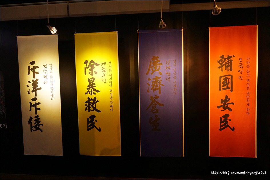 천도교 수도회 제4차 수련 (1편) 이미지