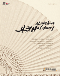 장인의손길 이미지