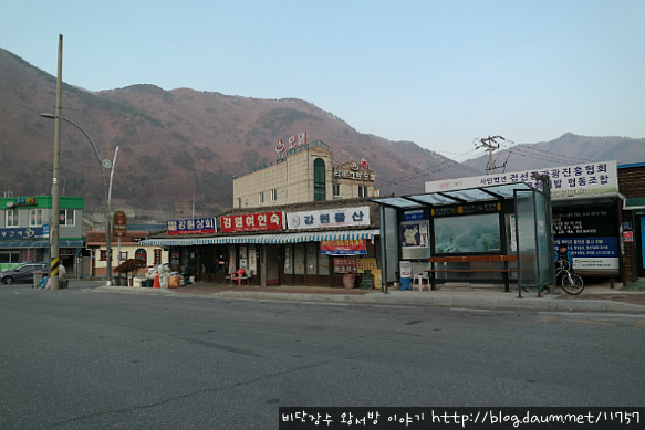 강원여인숙 이미지
