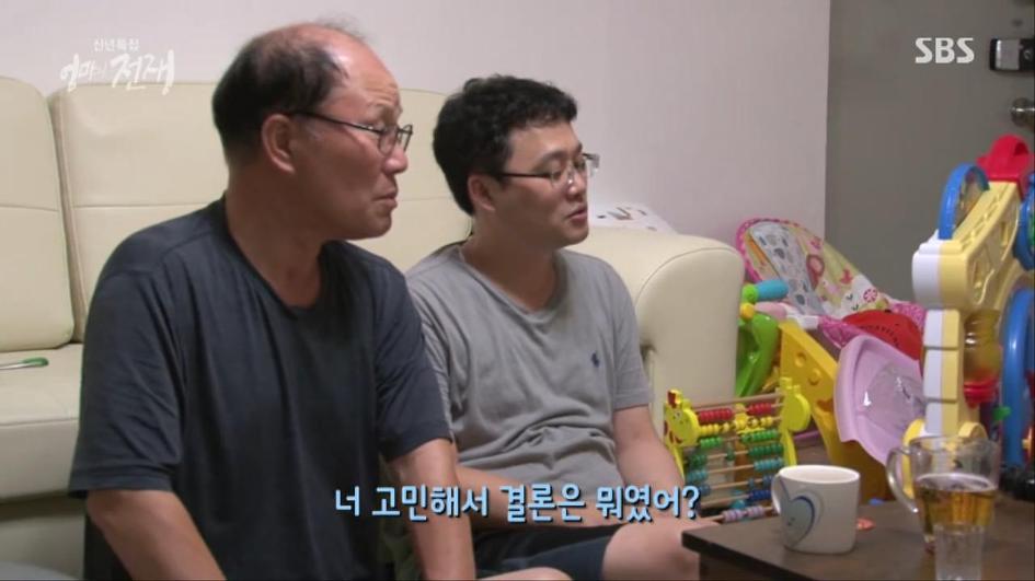 [엄마의전쟁] 서울 아산병원 10년차 간호사의 삶 | 인스티즈