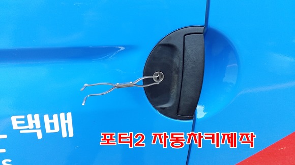 현대열쇠금고 이미지