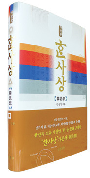 한(han) 이미지