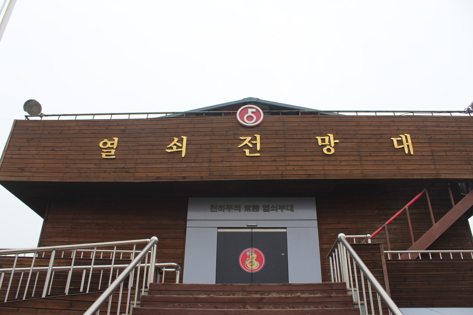 천하무적열쇠 이미지