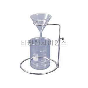 깔대기스탠드 3-135-093