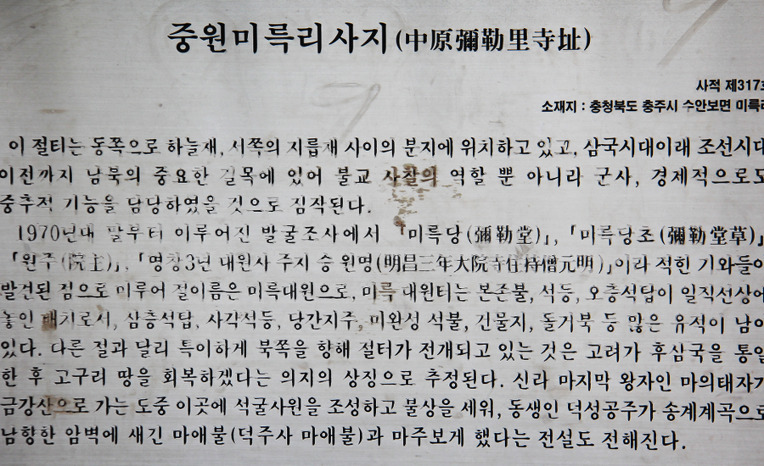 대광사 이미지