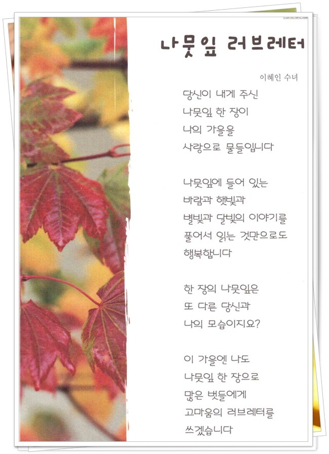 러브레타 이미지