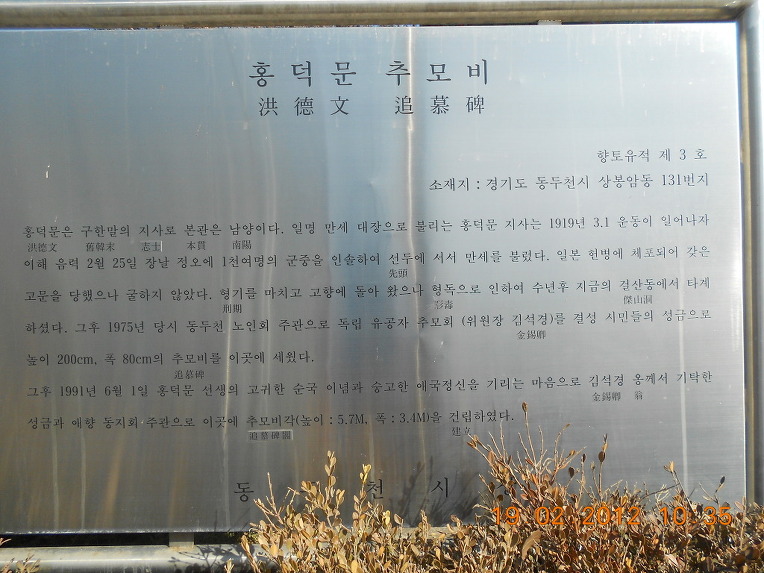전국민들께 고합니다.