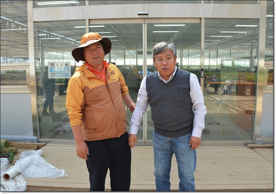 한국원예종묘 이미지